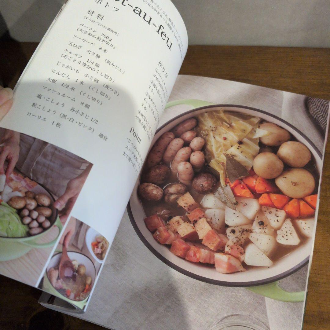 【USED】バーミキュラ オーブンポット1 22cm パールブラウン 箱付き