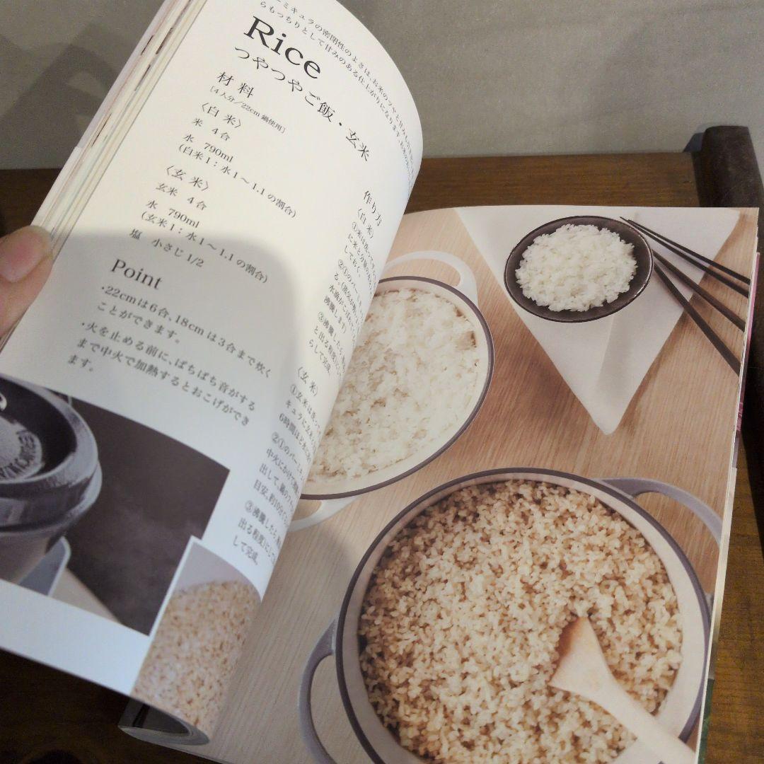 【USED】バーミキュラ オーブンポット1 22cm パールブラウン 箱付き