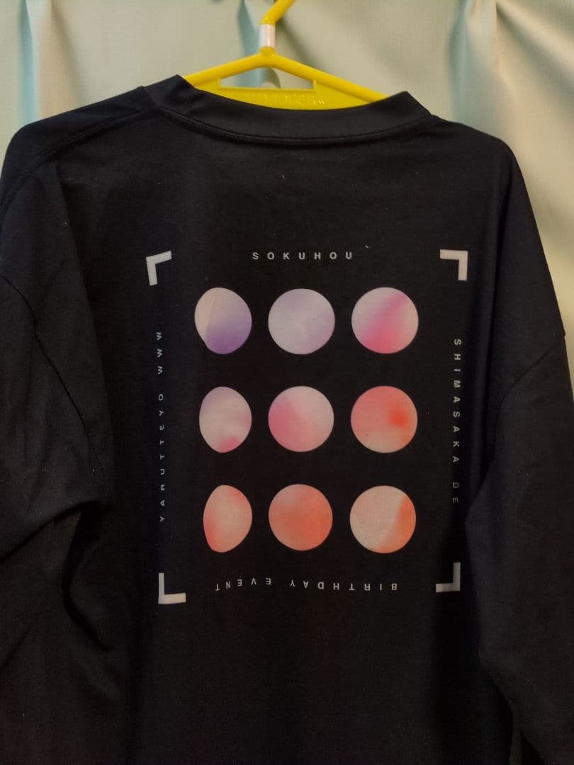 浦島坂田船 Tシャツ　うらたぬき　SENRA 法被　ロンT　センラ KANGOL