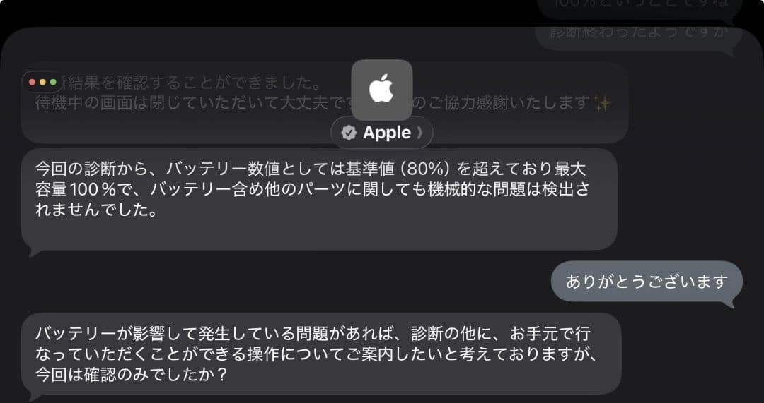 iPad mini 6 (64GB) ＋Apple Pencil 2＋周辺機器