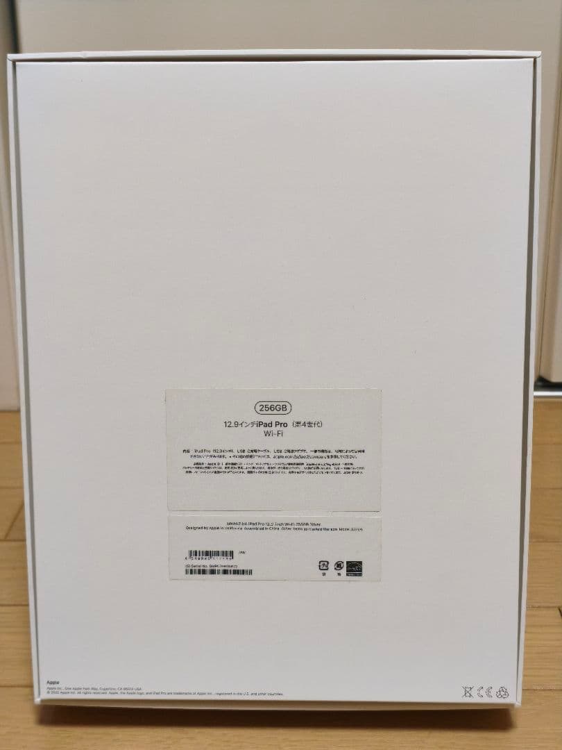 ホ*ン様 【ジャンク・美品】iPad Pro 12.9 第4世代 256GB シ