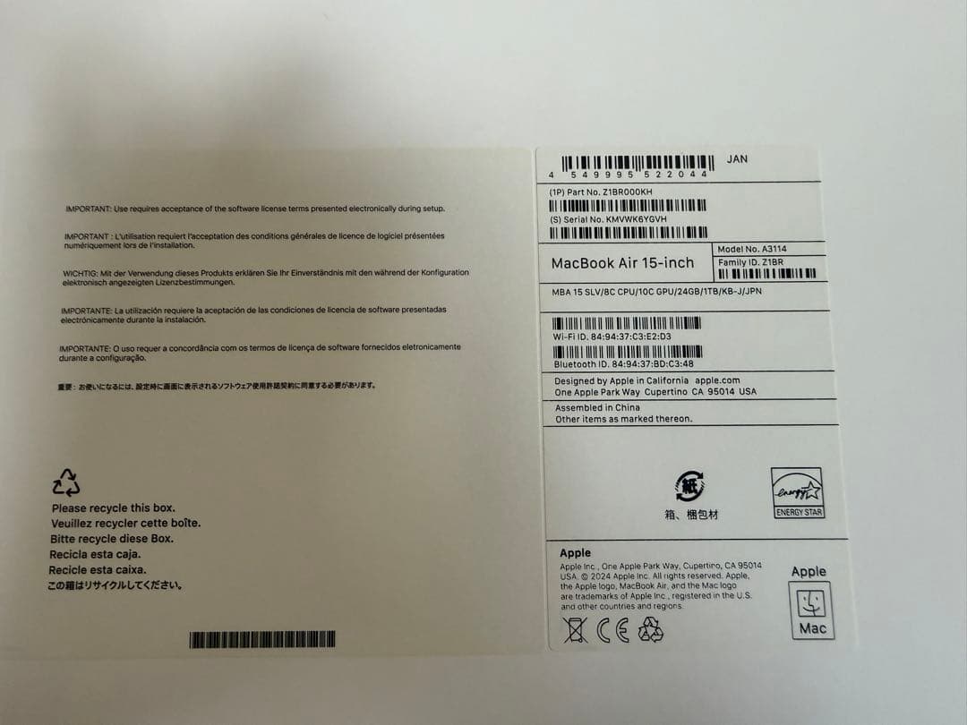 【中古美品】MacBook Air （15、2024、M3、24GB、1TB）