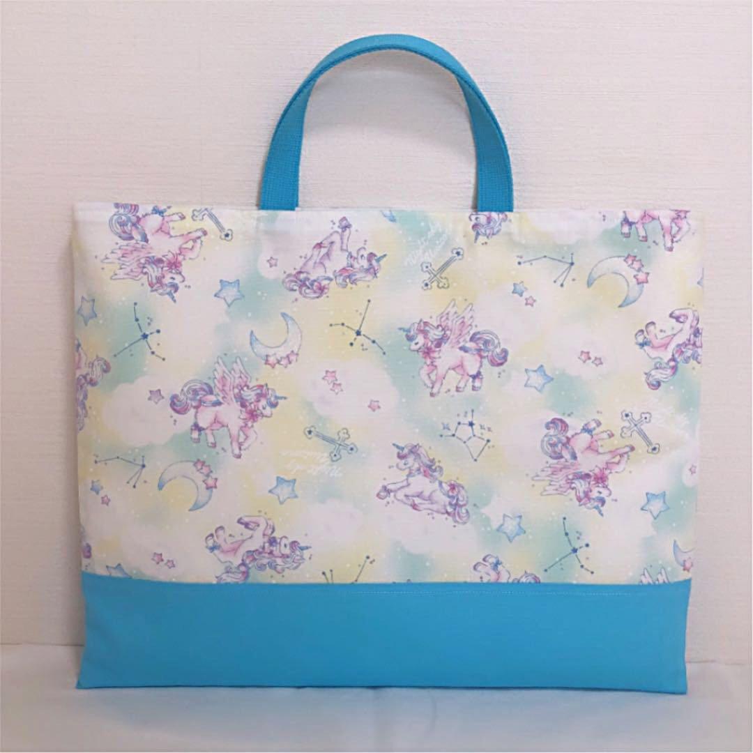 AMIMIN 即購入OK　ユニコーン  レッスンバッグ