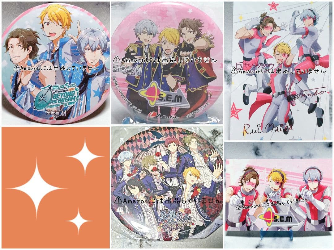 【SideM】山下次郎 グッズセット
