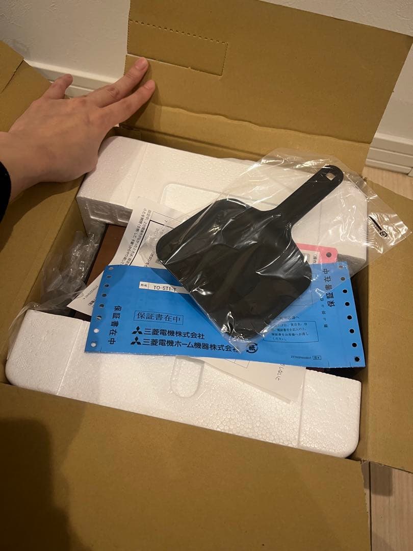 新品✨️三菱ブレッドオーブン