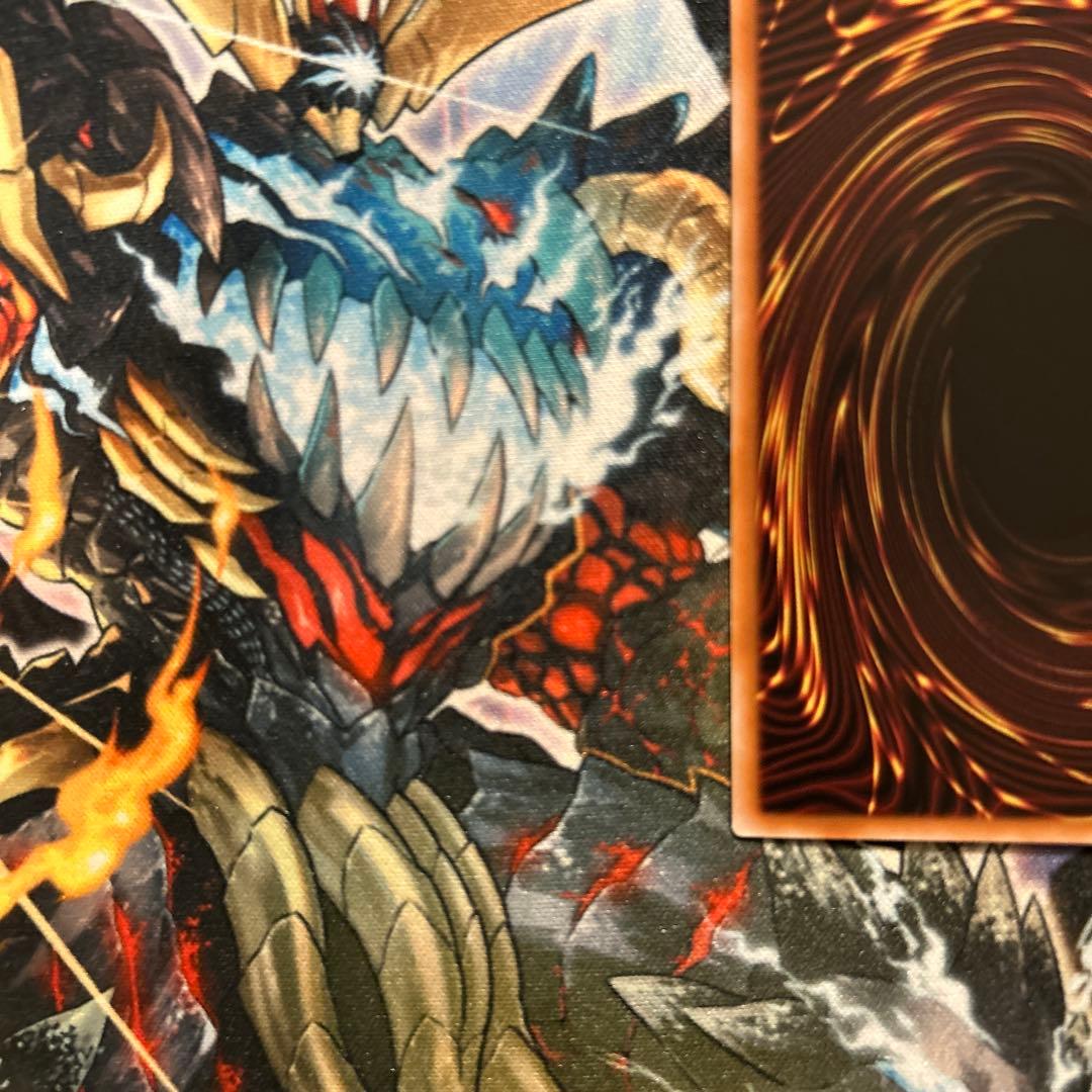 遊戯王　白き竜の落胤　プリズマ