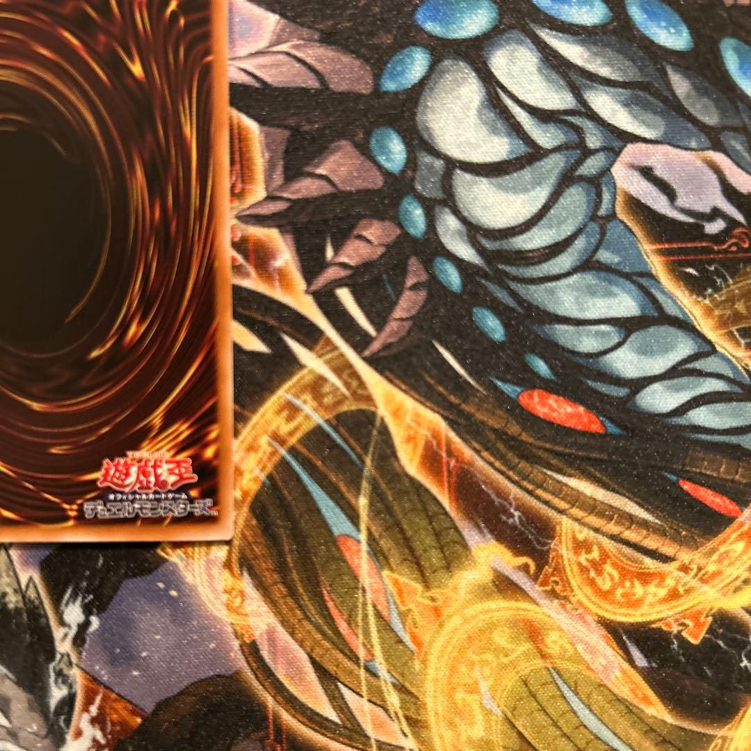 遊戯王　白き竜の落胤　プリズマ