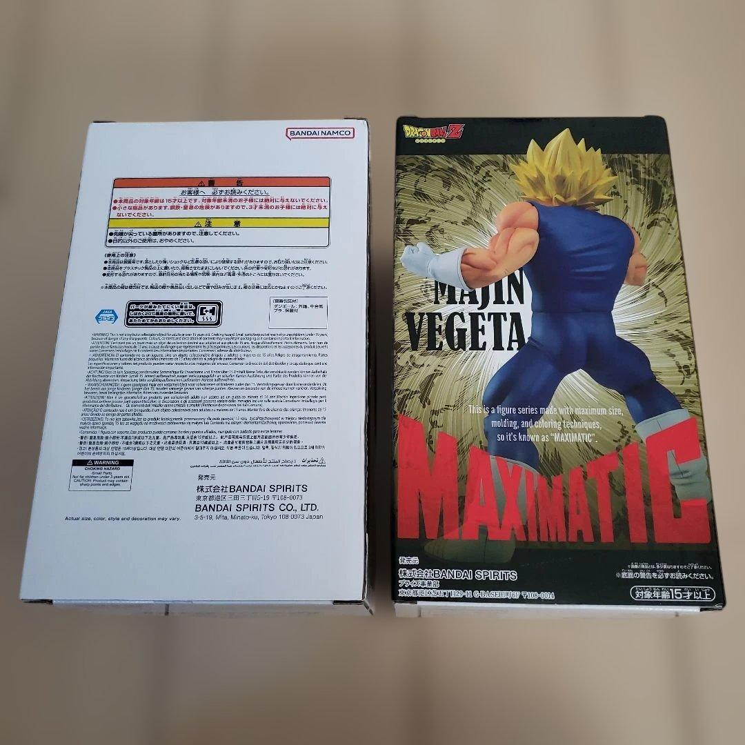 ベジータ　グランディスタ　ドラゴンボール　フィギュア　grandista