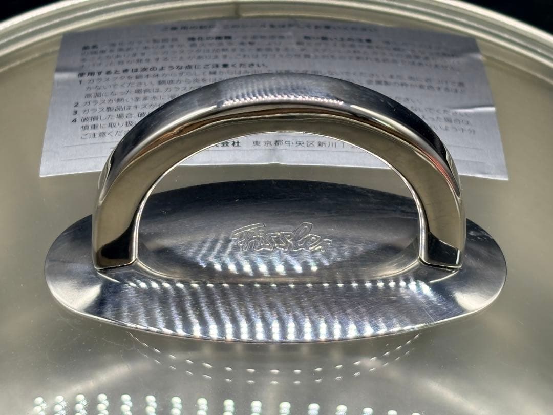 【未使用】Fissler キャセロール φ20cm 深さ11cm 　541-
