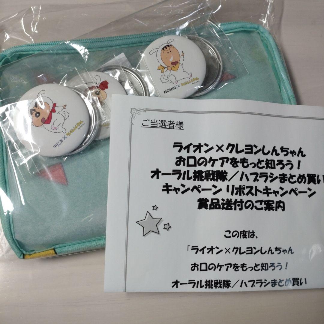 クレヨンしんちゃん 缶バッジ トートバッグ ライオン