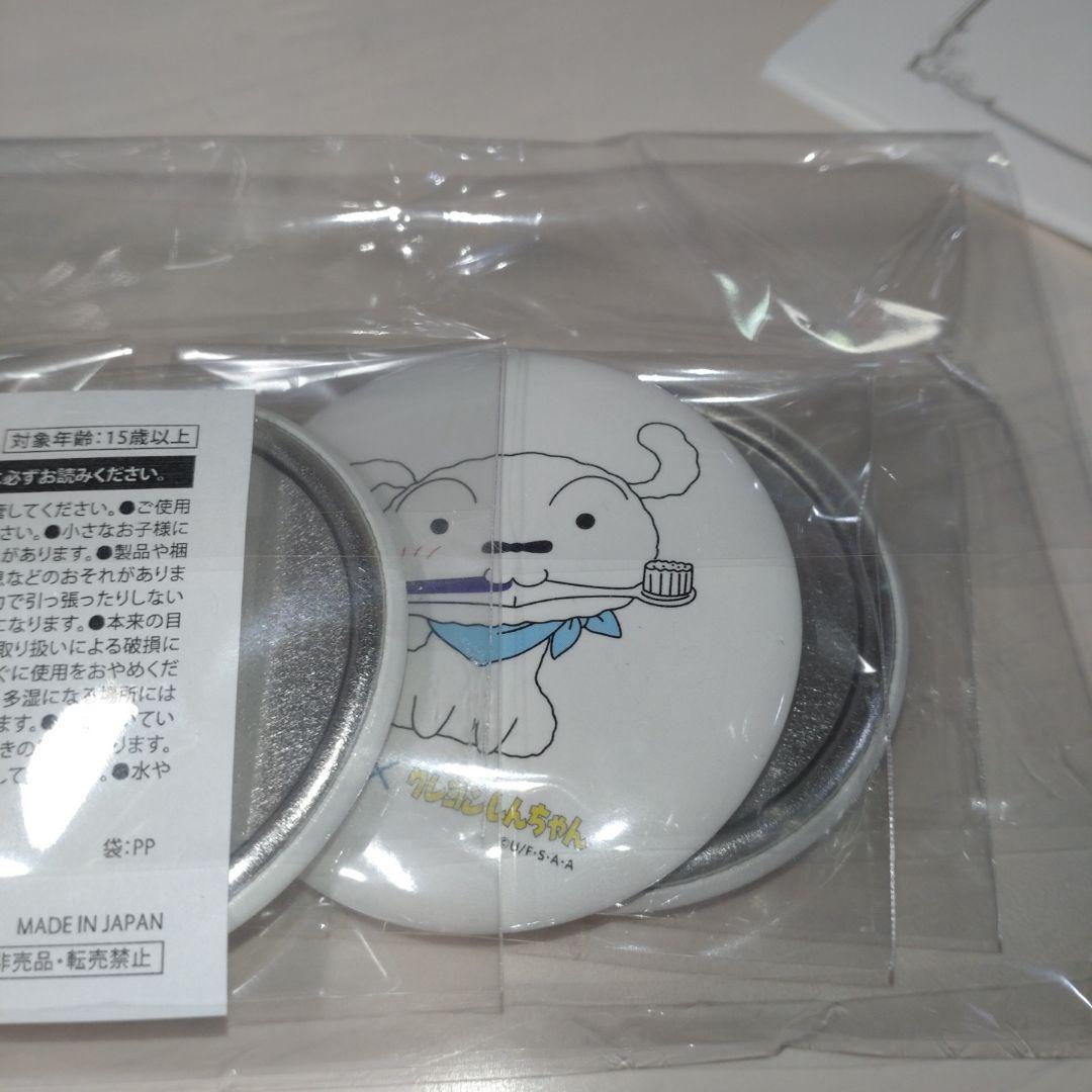 クレヨンしんちゃん 缶バッジ トートバッグ ライオン