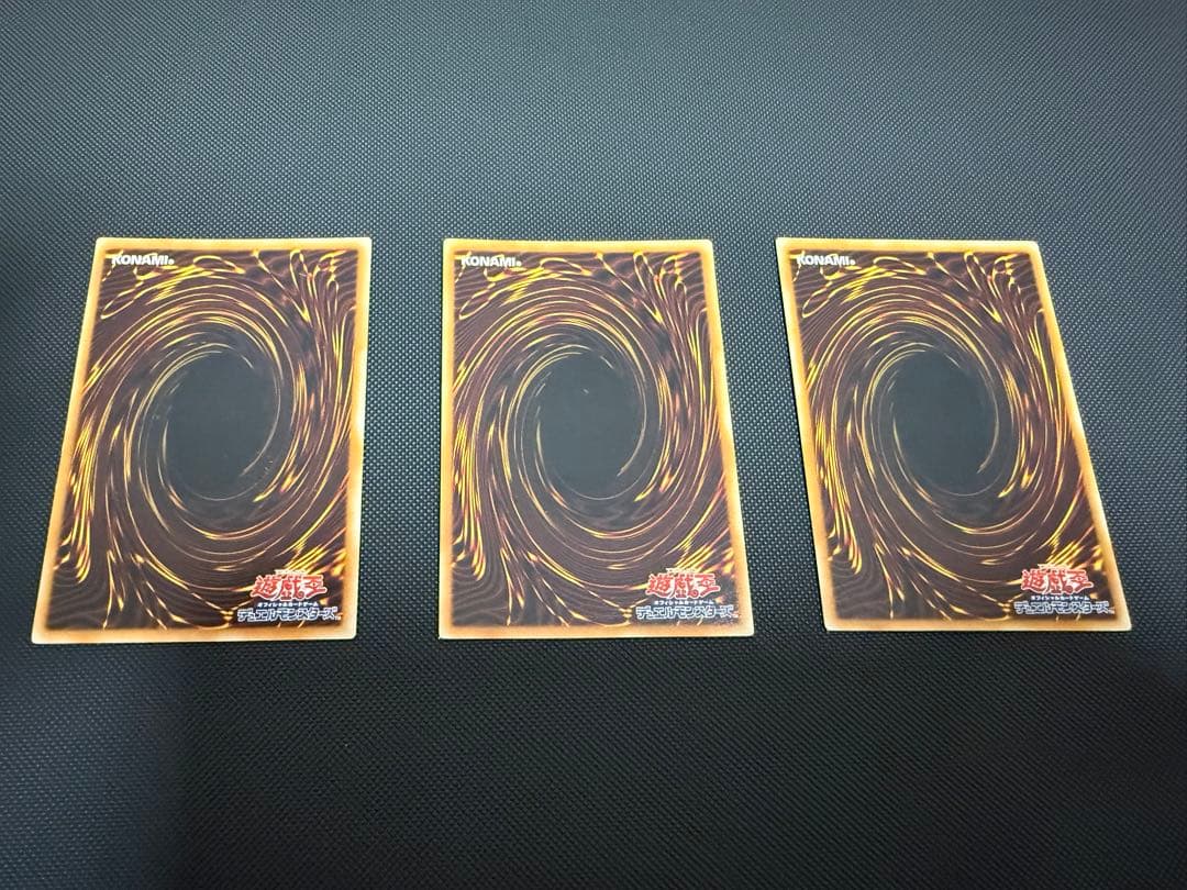 遊戯王　旧レリーフ　25枚セット