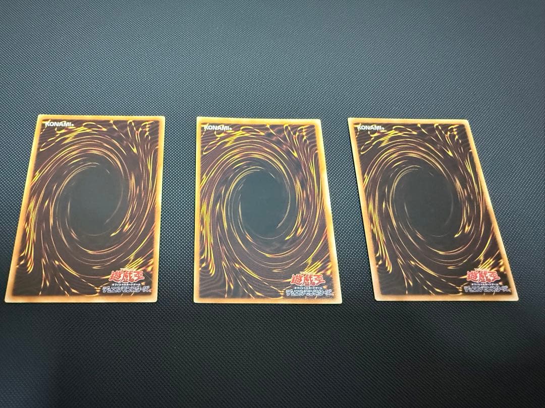 遊戯王　旧レリーフ　25枚セット