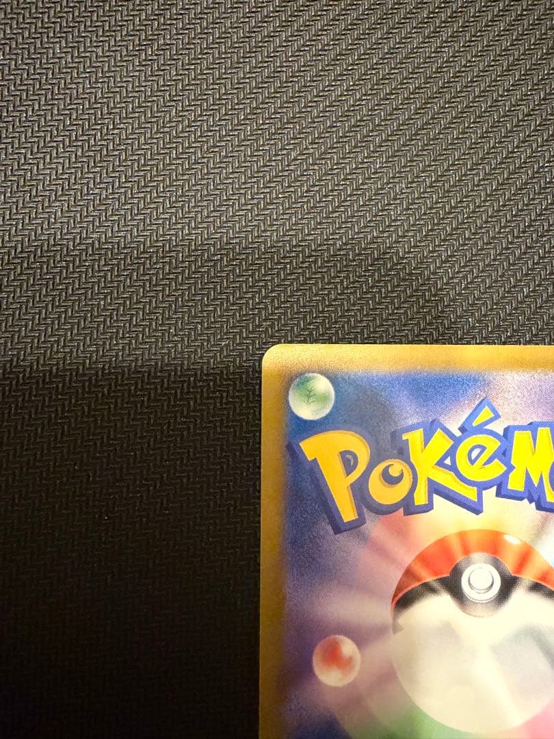ポケモンカード　メガドリームex　メガゲンガーexSAR MA