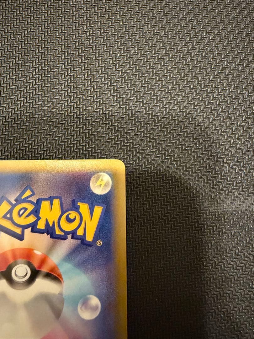 ポケモンカード　メガドリームex　メガゲンガーexSAR MA