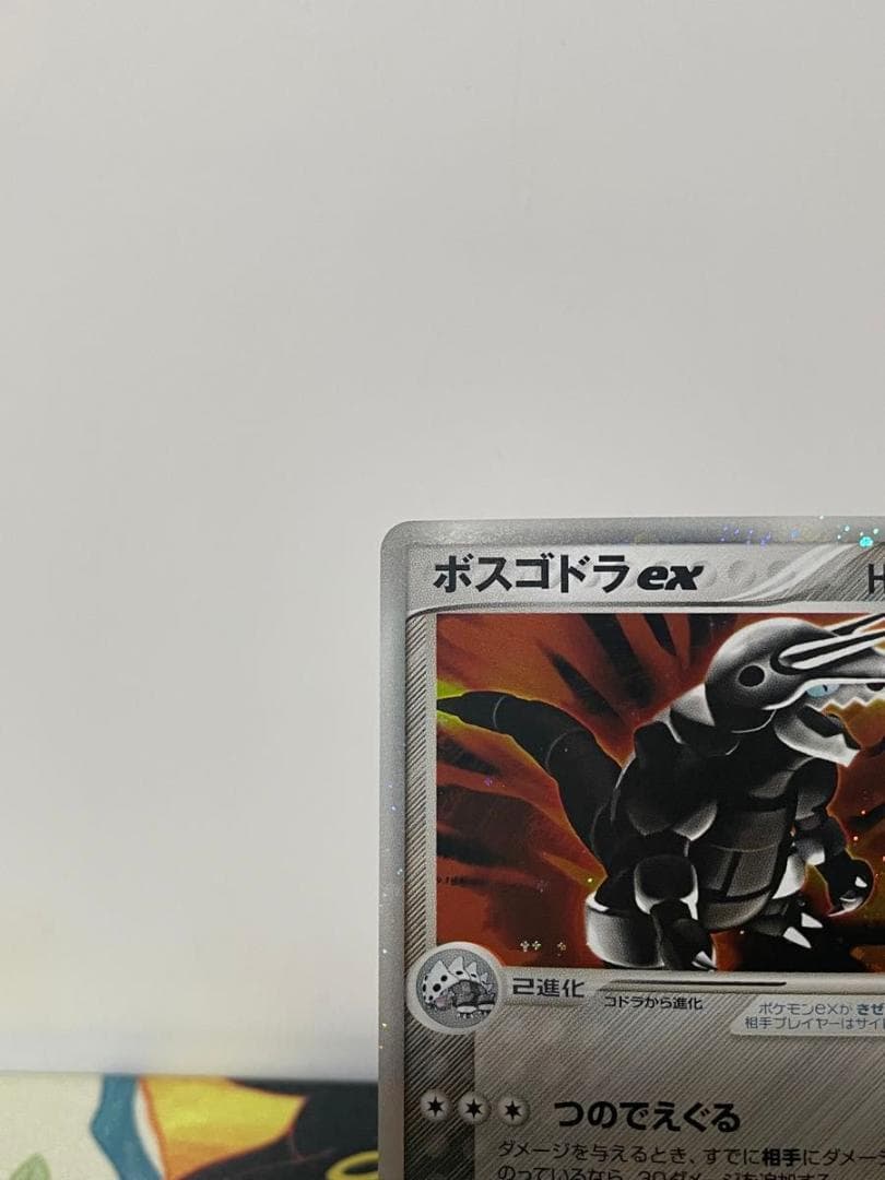 ボスゴドラex キラ 1st 砂漠のきせき ポケモンカード　adv pcg