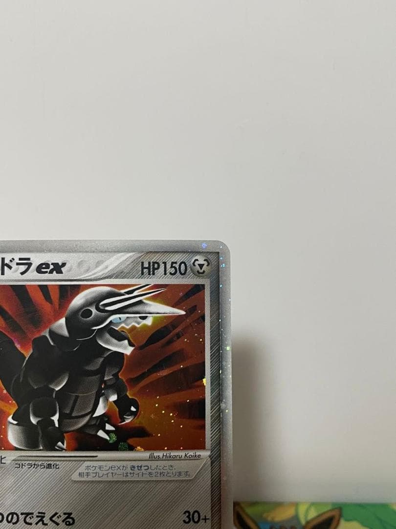 ボスゴドラex キラ 1st 砂漠のきせき ポケモンカード　adv pcg