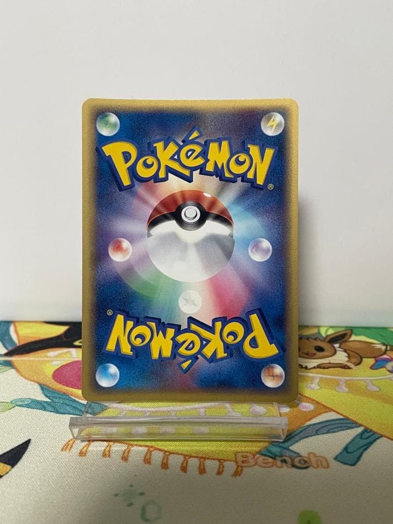 ボスゴドラex キラ 1st 砂漠のきせき ポケモンカード　adv pcg