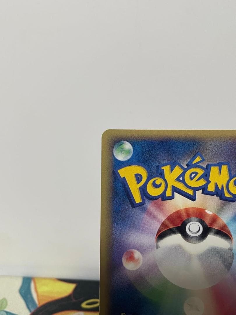 ボスゴドラex キラ 1st 砂漠のきせき ポケモンカード　adv pcg