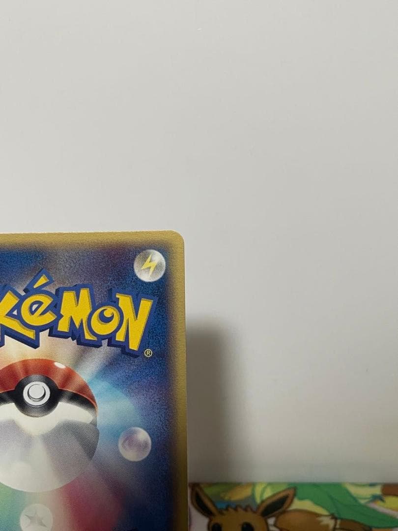 ボスゴドラex キラ 1st 砂漠のきせき ポケモンカード　adv pcg