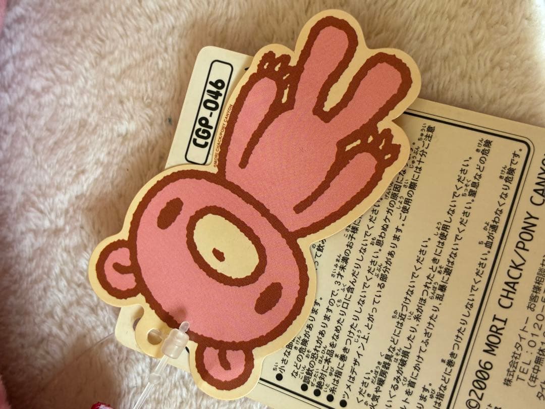 チャックスGP 背グル～ミ～リュック（側腹部OPEN）ベーシック