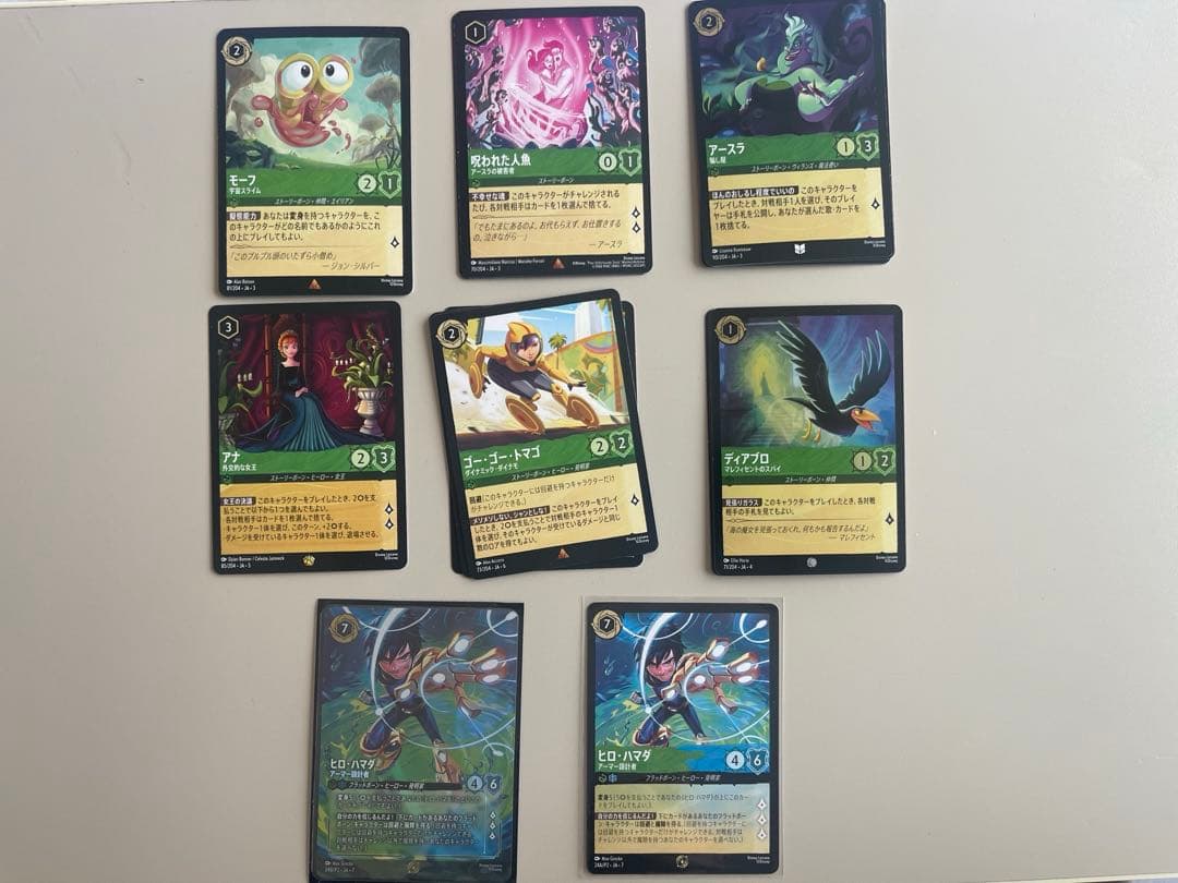 引退品　ディズニーロルカナ