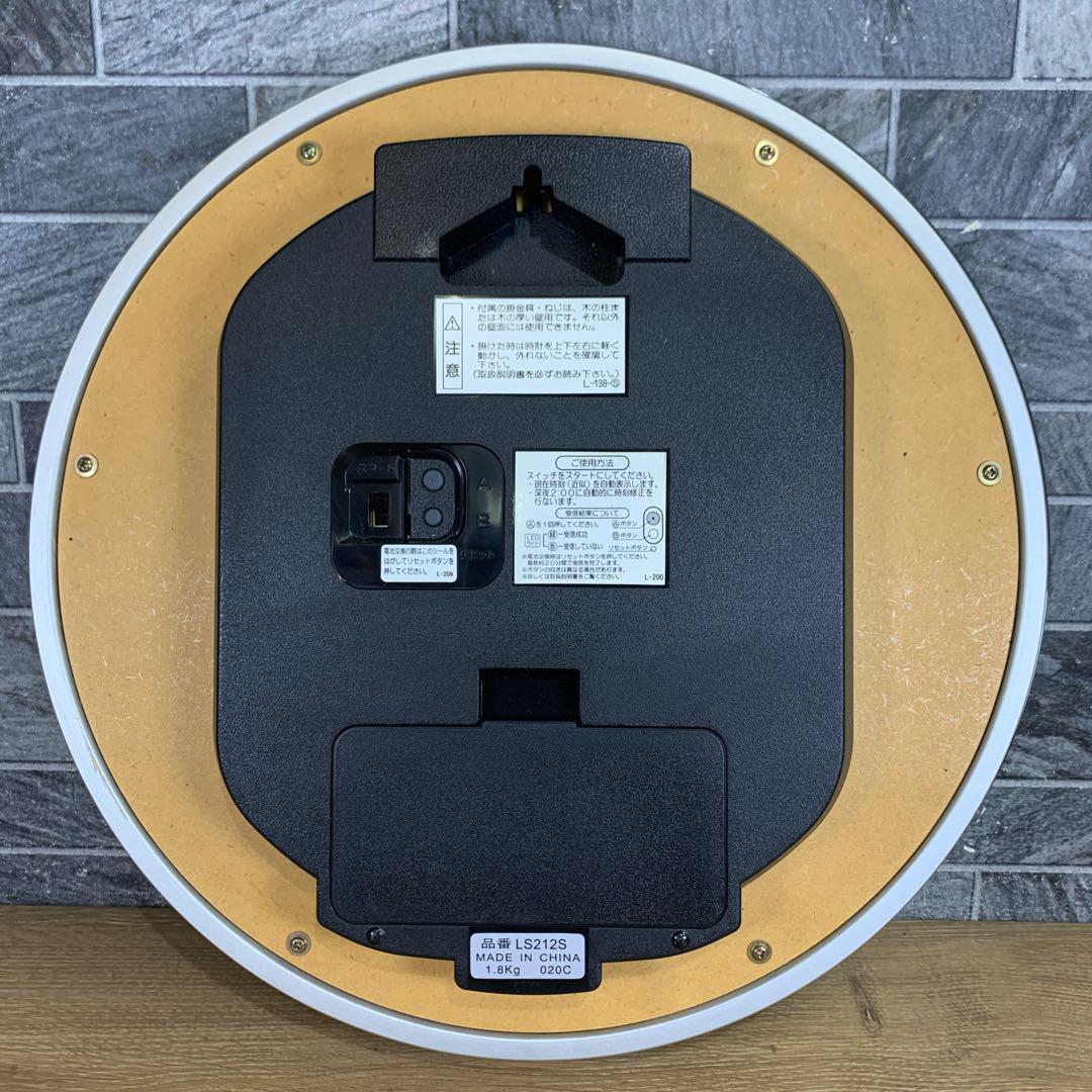 ピンク　高級時計　SEIKO PREMIUM　電波掛け時計　連続秒針