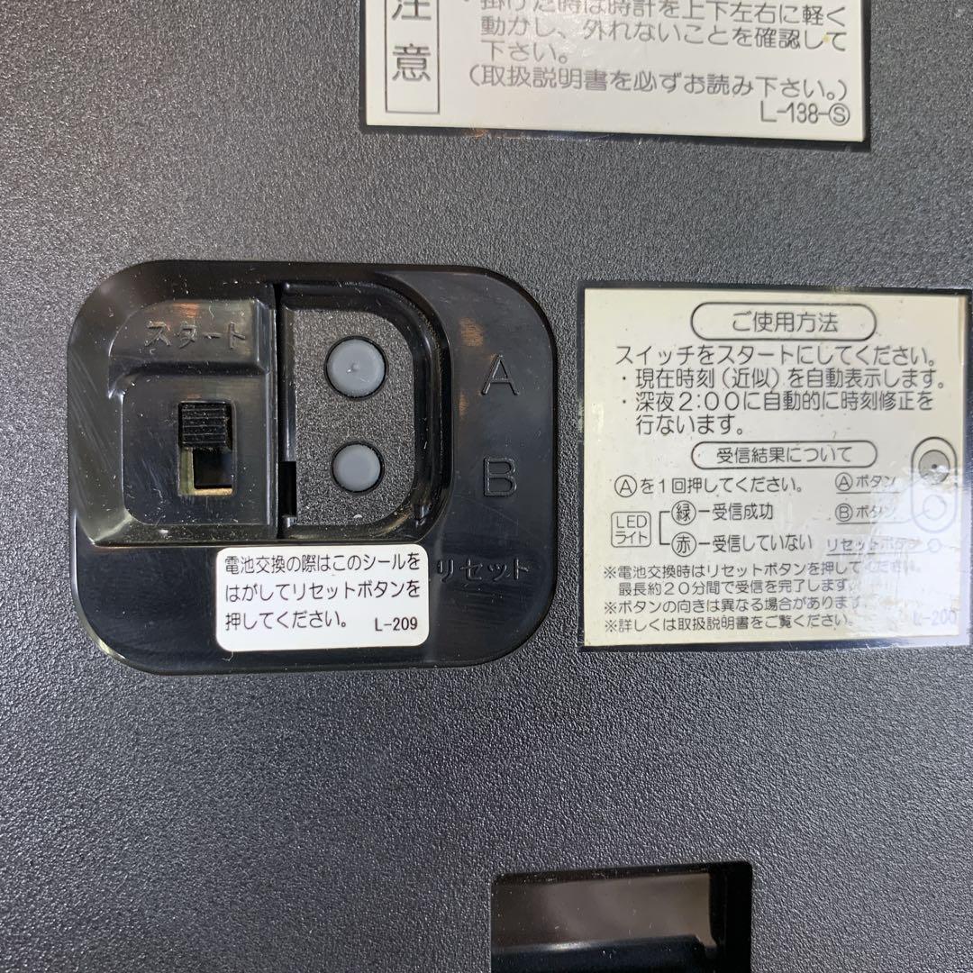 ピンク　高級時計　SEIKO PREMIUM　電波掛け時計　連続秒針