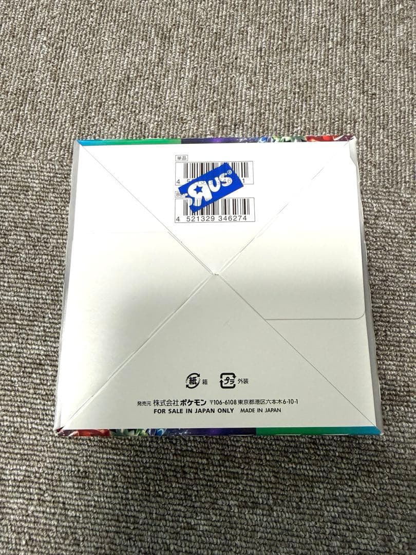 ポケモンカード　トリプレットビート　1BOX30パック　シュリンク無し