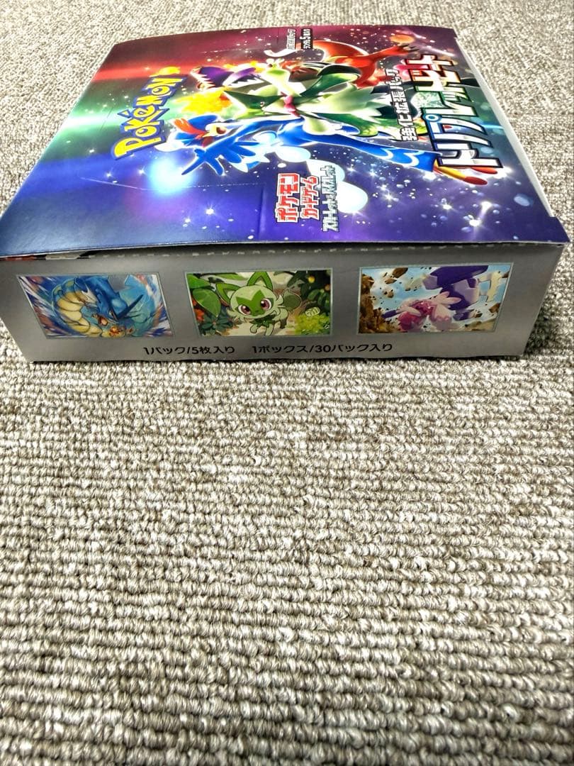 ポケモンカード　トリプレットビート　1BOX30パック　シュリンク無し