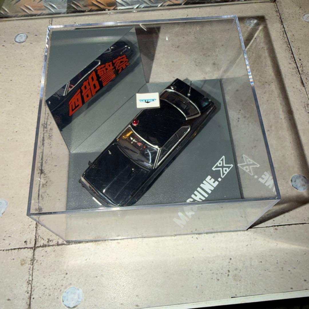 MACHINE.X 西部警察スカイライン1/43
