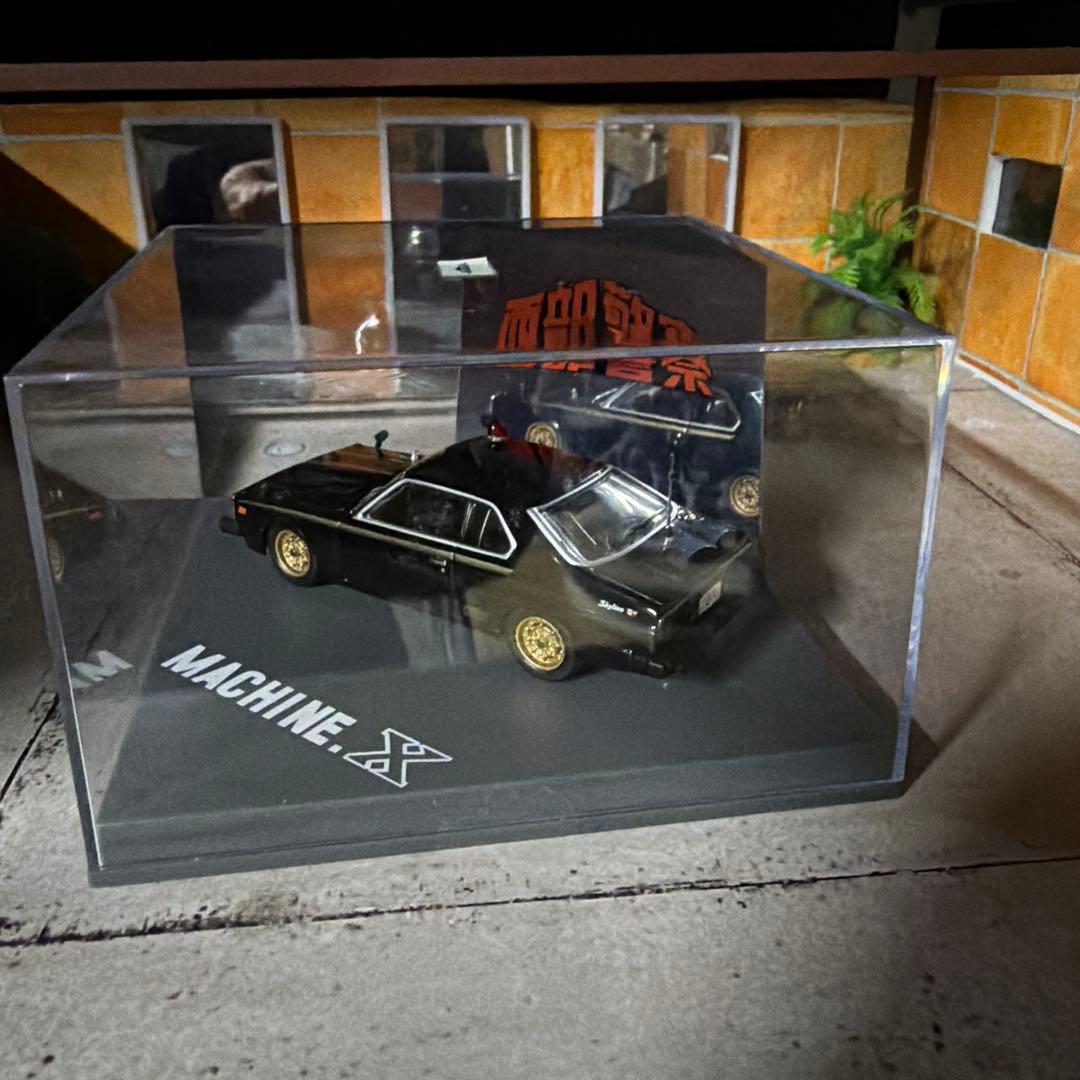 MACHINE.X 西部警察スカイライン1/43