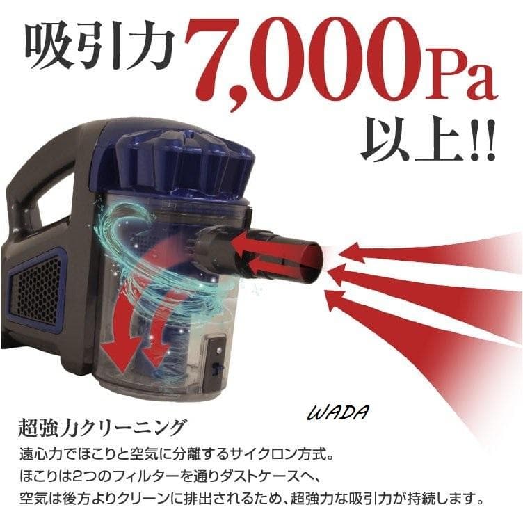 コードレス掃除機 サイクロン式  軽量 2way 自走式ブラシ搭載