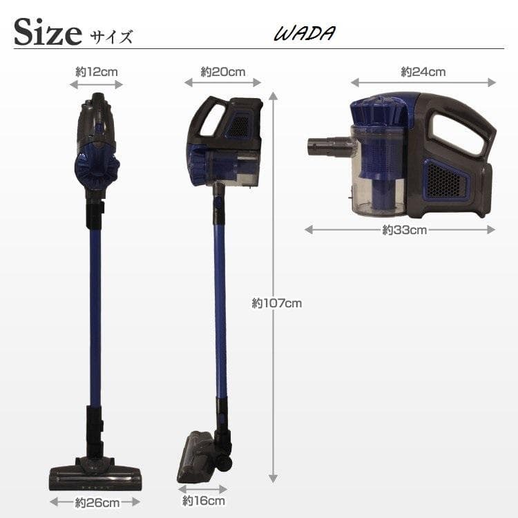 コードレス掃除機 サイクロン式  軽量 2way 自走式ブラシ搭載