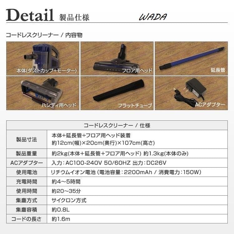コードレス掃除機 サイクロン式  軽量 2way 自走式ブラシ搭載