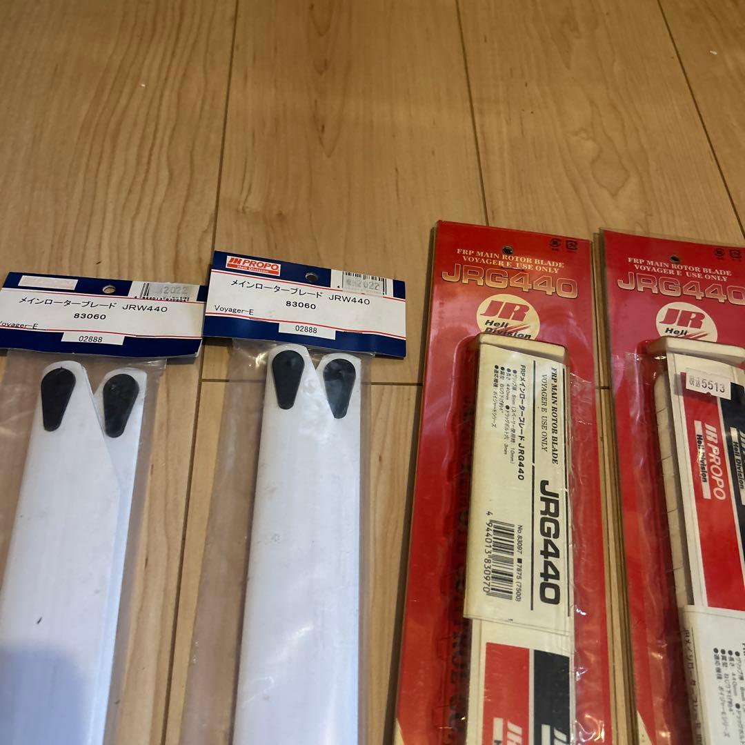JR PROPO ラジコン用ブレードセット