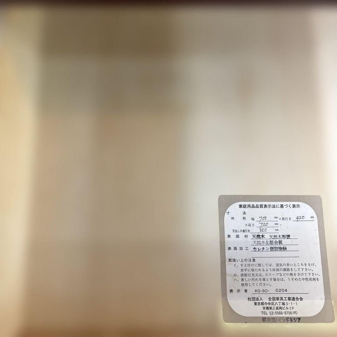 東海家具クラシックスタイル猫脚チェスト4段