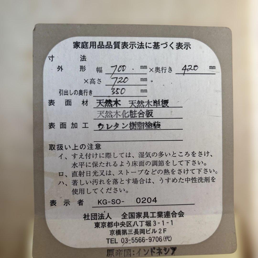東海家具クラシックスタイル猫脚チェスト4段