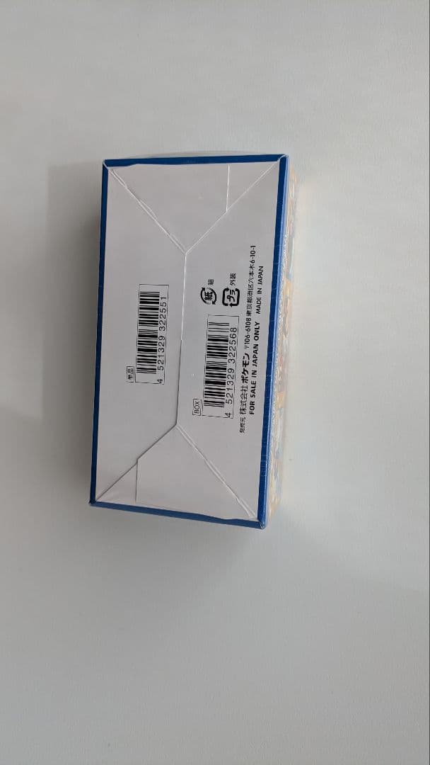 【未開封】ポケモンカード 25thアニバーサリーコレクション未開封シュリンク付