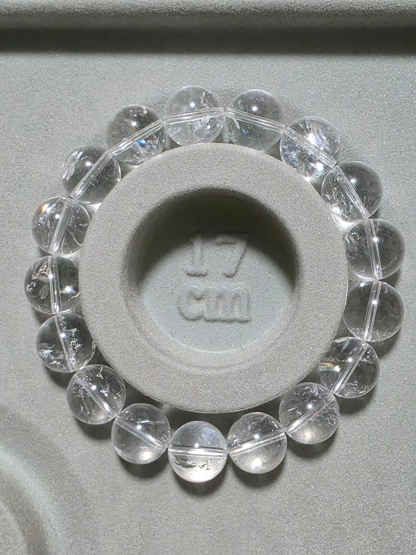 12.4㎜ ブラジル産　レムリアン水晶ブレスレット