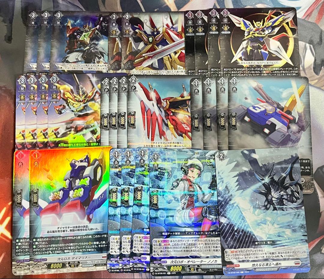 ヴァンガード 次元ロボ Dスタン デッキ