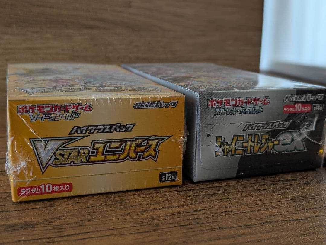 新品未開封 シュリンク付 ブイスターユニバース+シャイニートレジャーBOXセット