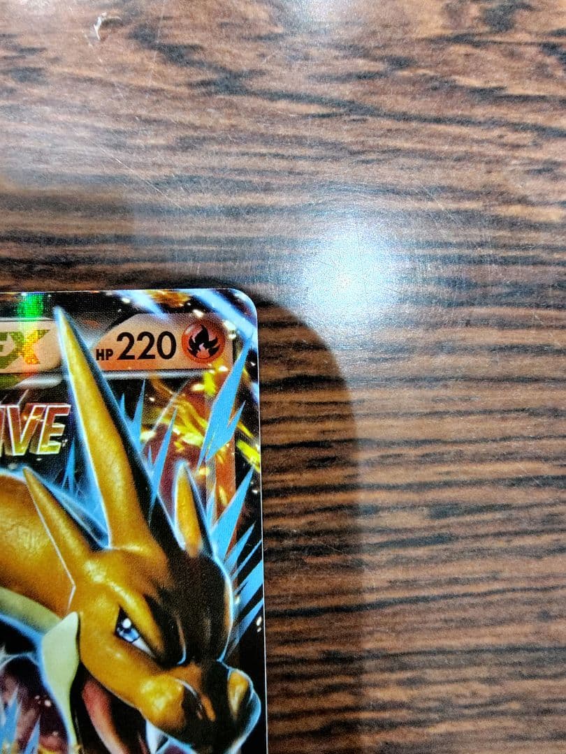 【値下げ】メガリザードンEX ポケモンカード 2枚セット