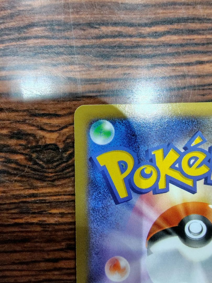 【値下げ】メガリザードンEX ポケモンカード 2枚セット