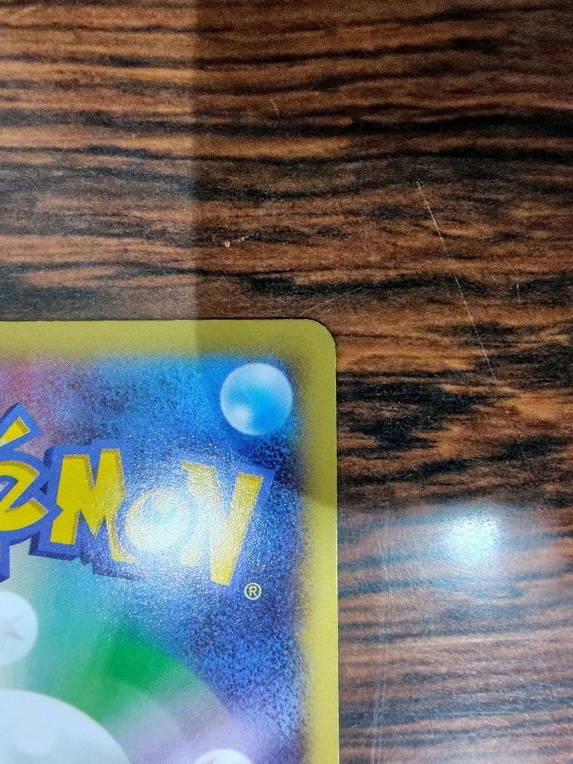 【値下げ】メガリザードンEX ポケモンカード 2枚セット