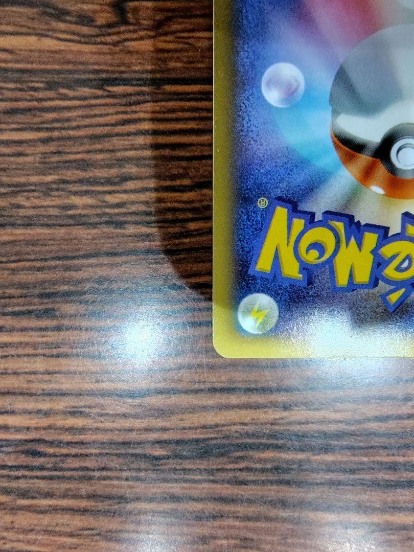 【値下げ】メガリザードンEX ポケモンカード 2枚セット