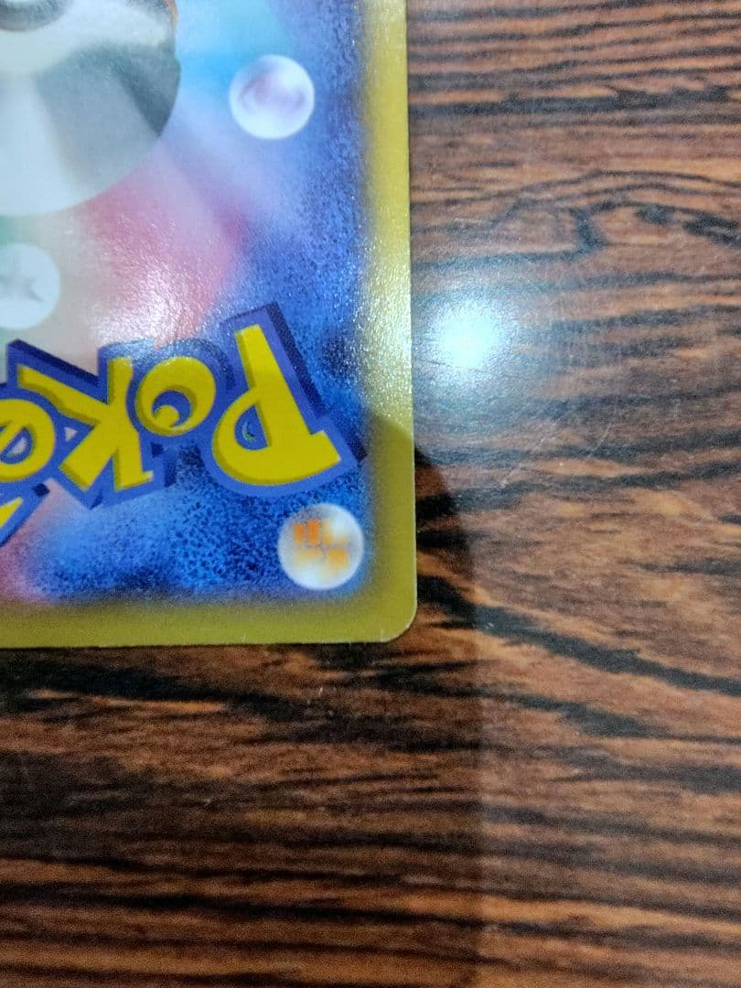 【値下げ】メガリザードンEX ポケモンカード 2枚セット