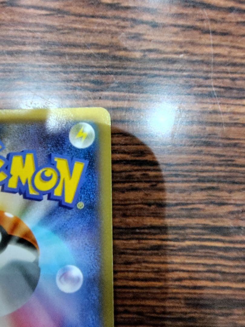 【値下げ】メガリザードンEX ポケモンカード 2枚セット