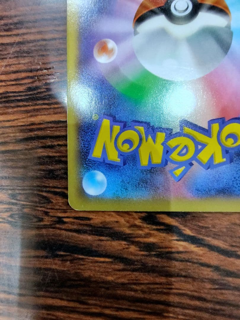 【値下げ】メガリザードンEX ポケモンカード 2枚セット