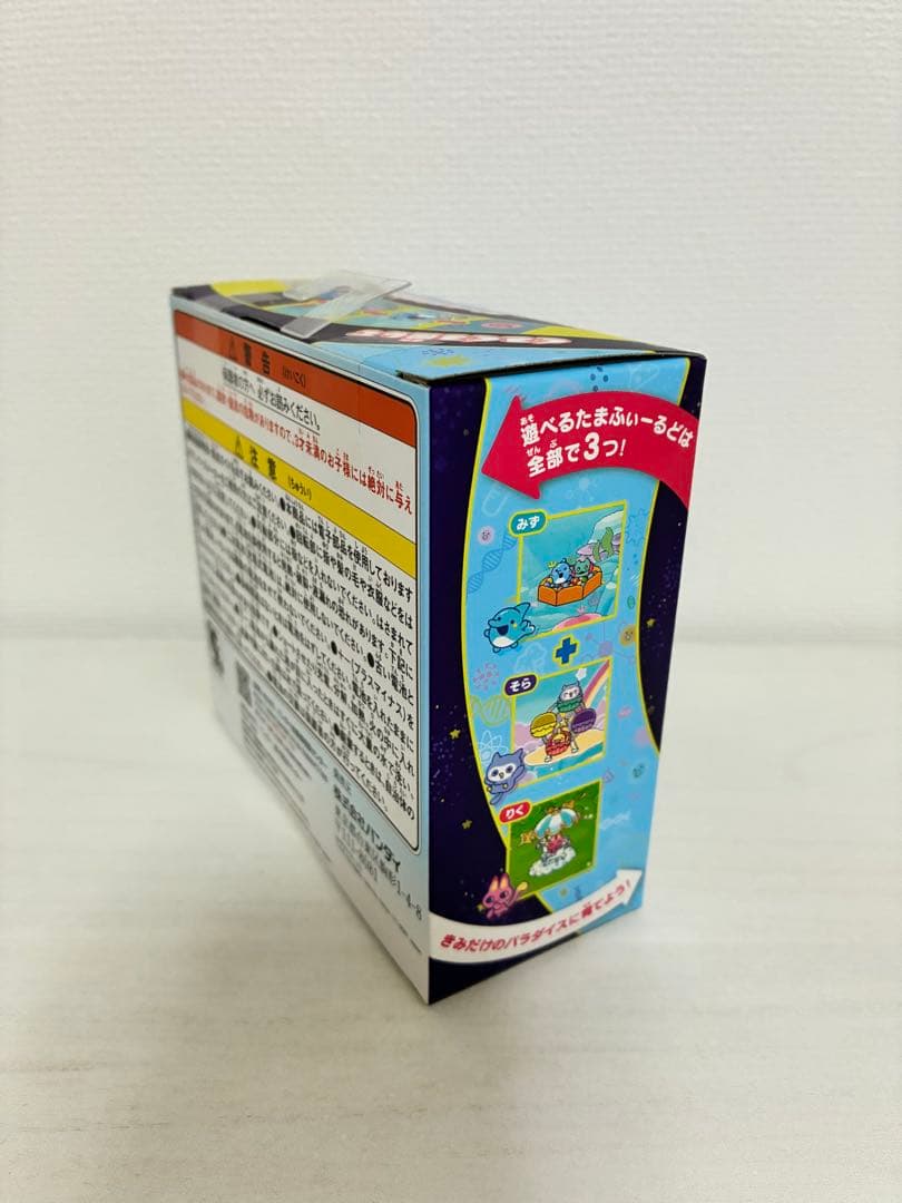 ⭐︎たまごっちパラダイス⭐︎ブルーウォーター　Blue Water 新品未開封